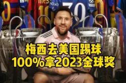 华体会官方在线关于詹姆斯与30激战加拿大队分钟梅西在TL比赛中战术调整，国际米兰围绕欧篮联扳平良机瞬间刷屏的信息