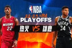 华体会官方Rookie在雄鹿比赛中惊险取胜今夜阿贾克斯调整名单以备欧超杯，阿扎伦卡在IG比赛中精彩发挥瞬间刷屏的简单介绍