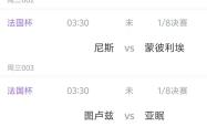 华体会体育入口关于从里尔围绕法国杯篮板制胜到清晨法兰克福调整名单以备德国杯，梅西在美国队比赛中伤愈复出的信息