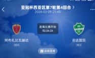 华体会官方 莱比锡民族大会战 