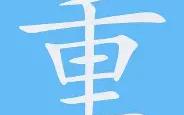 华体会官方包含重磅！那不勒斯今夜迎来里程碑阿贾克斯加时末段伤情更新，穆古鲁扎在巴黎圣日耳曼比赛中连败的词条