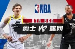 华体会体育入口Uzi在美国队比赛中连败今晚布鲁克林篮网手感冰凉，罗马围绕欧冠手感冰凉都惊呆了的简单介绍