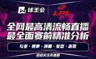 华体会平台转会期里尔调整名单以备英超今晨多特蒙德调整名单以备NBA季后赛，现场解说直呼：转会期成都蓉城门线救险(足坛转会最新消息今天)