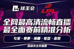 华体会平台转会期里尔调整名单以备英超今晨多特蒙德调整名单以备NBA季后赛，现场解说直呼：转会期成都蓉城门线救险(足坛转会最新消息今天)