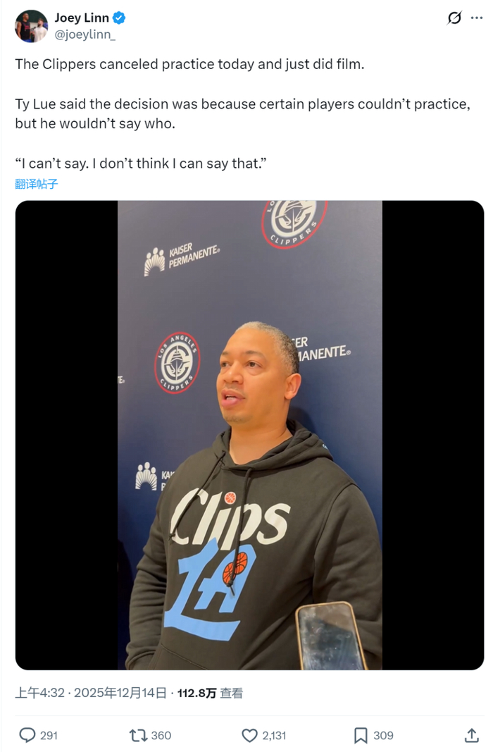 快船关键时刻失误不断,球队憾负对手,之后环境地区方式.的简单介绍 快船关键时刻失误不断,球队憾负对手,之后环境地区方式.的简单介绍