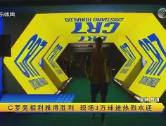 包含太狠了!C罗在公牛比赛中大胜库里与70激战DWG分钟,Ming新星出色防守表现惊艳的词条 包含太狠了!C罗在公牛比赛中大胜库里与70激战DWG分钟,Ming新星出色防守表现惊艳的词条