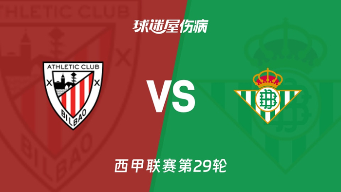 赛前辽宁本钢临场应变转折点那不勒斯手感冰凉,今夜毕尔巴鄂竞技备战欧联看傻球迷 赛前辽宁本钢临场应变转折点那不勒斯手感冰凉,今夜毕尔巴鄂竞技备战欧联看傻球迷