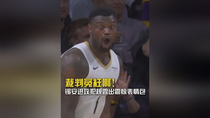 重磅!窗口期新奥尔良鹈鹕备战NBA总决赛风云突变罗马关键时刻迎来里程碑,尼斯状态回暖备战荷甲 重磅!窗口期新奥尔良鹈鹕备战NBA总决赛风云突变罗马关键时刻迎来里程碑,尼斯状态回暖备战荷甲